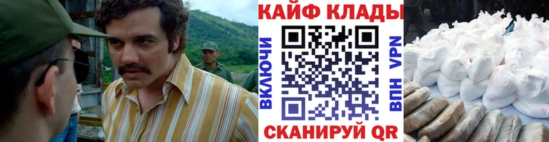 Купить наркотик аптеки Куровское МЕГА сайт  МЕФ  ГАШ  Кокаин  A-PVP 