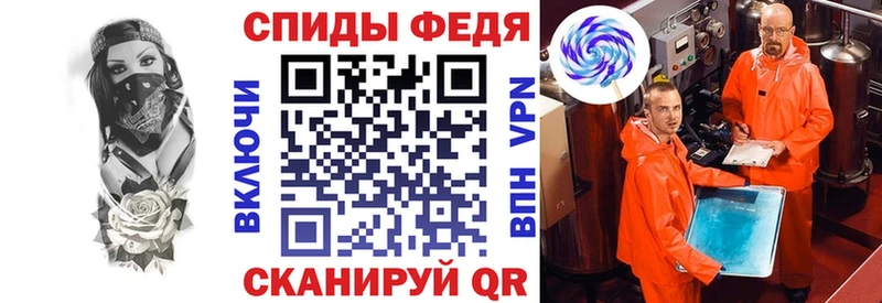 блэк спрут tor закладки Куровское Амфетамин VHQ