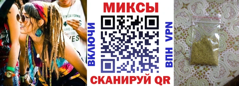 БУТИРАТ жидкий экстази  Куровское 