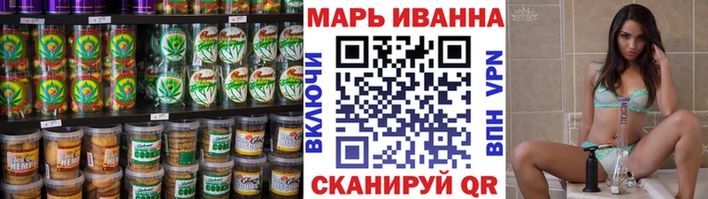 купить наркоту  Куровское  Cannafood марихуана 