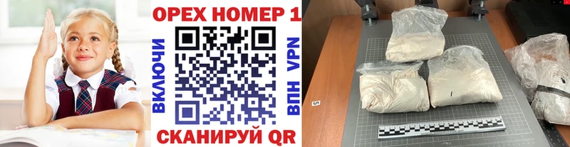 mega ссылка  Куровское  Кокаин Fish Scale 