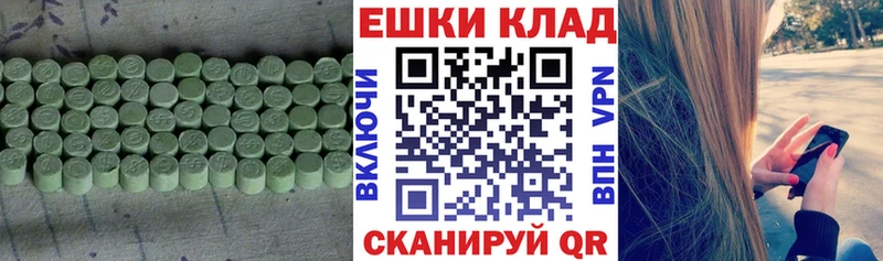 где можно купить   Куровское  нарко площадка клад  ЭКСТАЗИ mix 