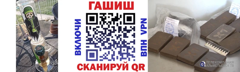 Гашиш хэш  где можно купить наркотик  Куровское 