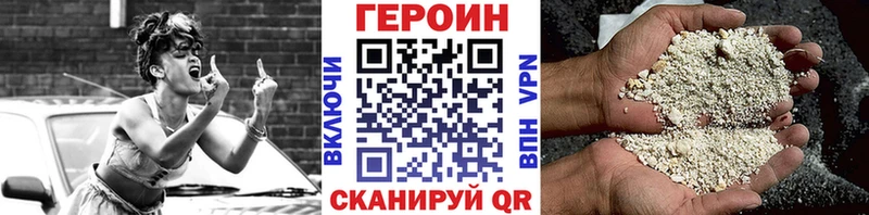 Героин гречка  Куровское 