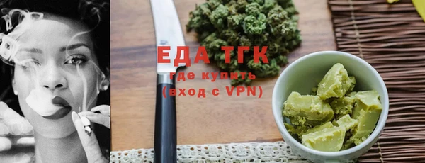 молекула духа Белоозёрский
