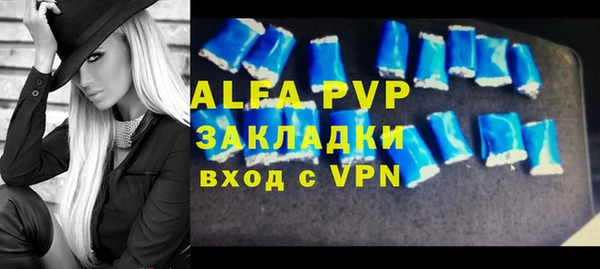 молекула духа Белоозёрский