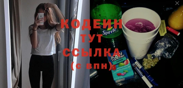 кокаин Беломорск