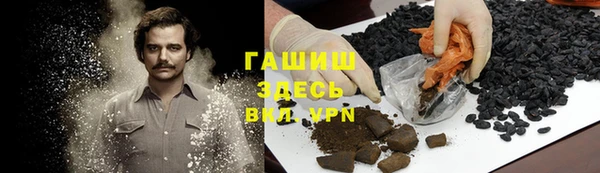 молекула духа Белоозёрский