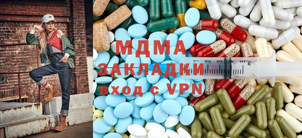 молекула духа Белоозёрский