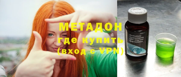 кокаин Беломорск