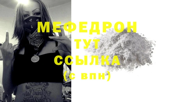 молекула духа Белоозёрский