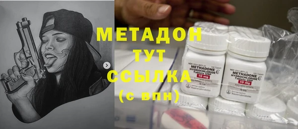 каннабис Белокуриха
