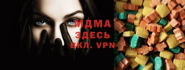 молекула духа Белоозёрский
