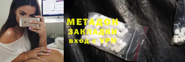 молекула духа Белоозёрский