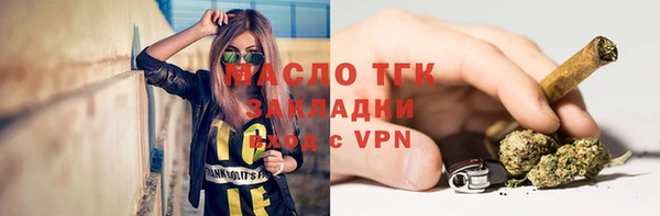 каннабис Белокуриха