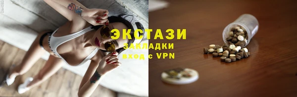 кокаин Беломорск