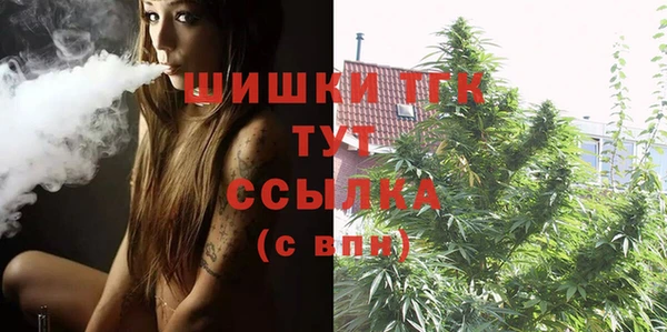 каннабис Белокуриха