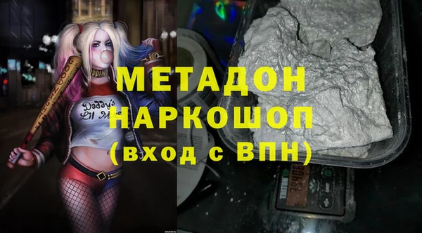 молекула духа Белоозёрский