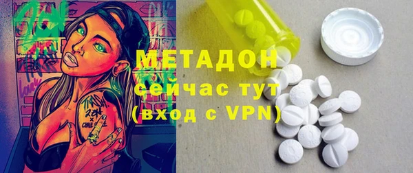 молекула духа Белоозёрский