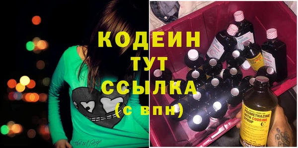 кокаин Беломорск