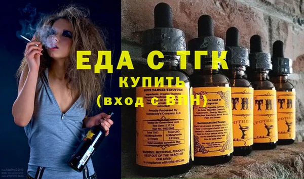 каннабис Белокуриха