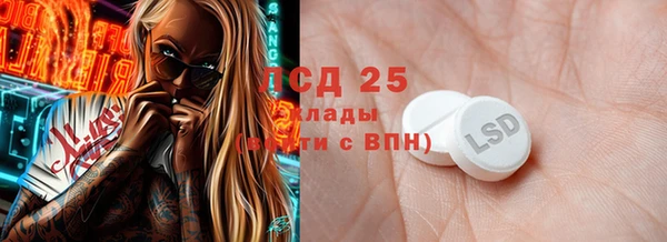 кокаин Беломорск
