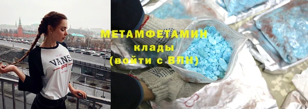 молекула духа Белоозёрский