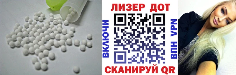 Лсд 25 экстази кислота  наркошоп  Куровское 