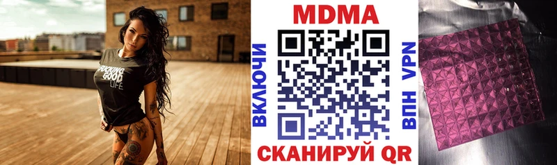 MDMA молли  Куровское 