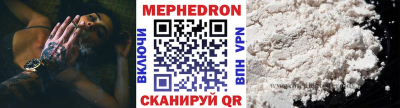 блэк спрут tor  Куровское  Мефедрон мука  купить наркотик 