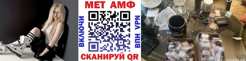 ссылка на мегу как зайти  Куровское  Первитин Декстрометамфетамин 99.9%  даркнет сайт 