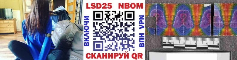купить наркоту  Куровское  omg как войти  Наркотические марки 1,8мг 