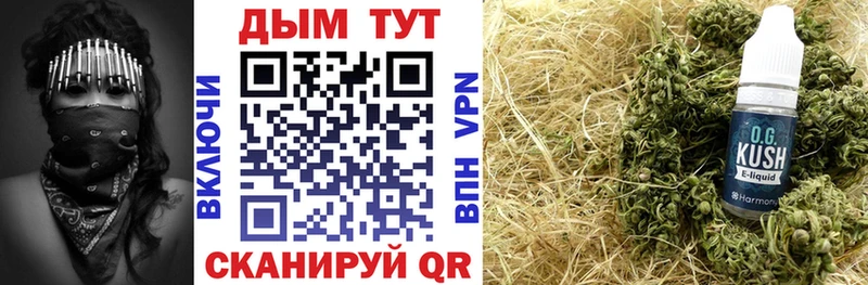 как найти закладки  Куровское  Канабис марихуана 